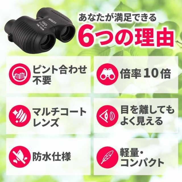 10x25 High 10x for Live and Opera Glasses with Strap Binoculars, Magnification, Dome, Magnification, Lightweight, Compact, Concerts, Performances,