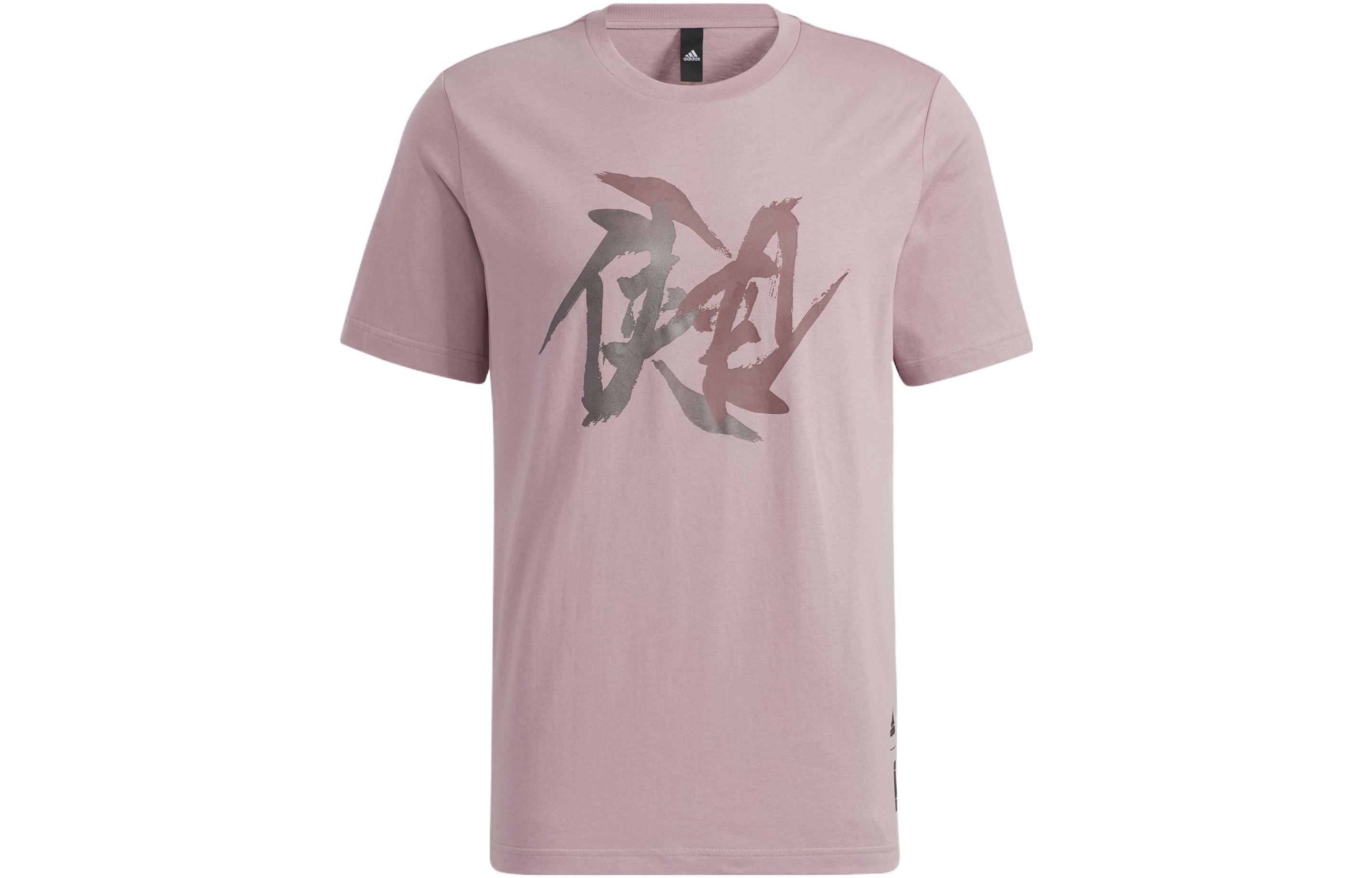 Adidas Wuji Series T Shirt Men s Purple Pink HE5161 S