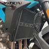 2024 2025 2026 For CFMOTO CF MOTO 675NK 675 NK 675 NK675 Motorcycles Accessories Aluminium Radiator Grille Guard Cover Protector