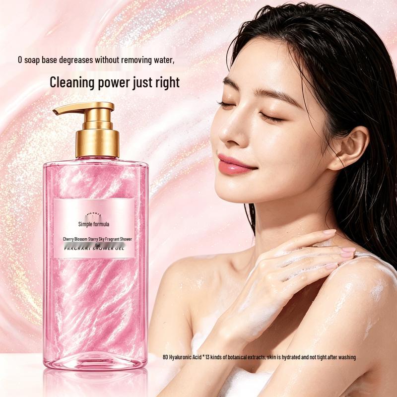 Jian Gong Shi Cherry Mist Starlight Fragrance Shower Gel