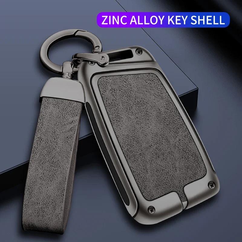 Nuova custodia in lega di zinco in pelle per chiave auto per VW Volkswagen Magotan Passat B8 Skoda Superb Kodiaq A7 Accessori per chiavi auto