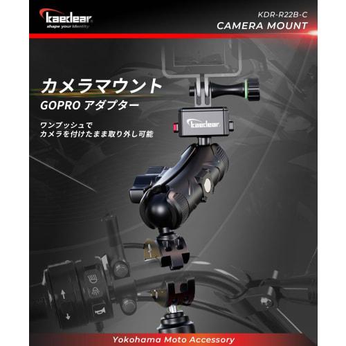 Kaedear KDR-R22B-C Motorcycle Action Camera Mount Motorcycle Clip Mount Wearable Camera for Motorcycle Camera Fixation Aluminum KDR-R22B-C