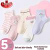Girls' Rainbow Cat Mesh Mid-Tube Socks