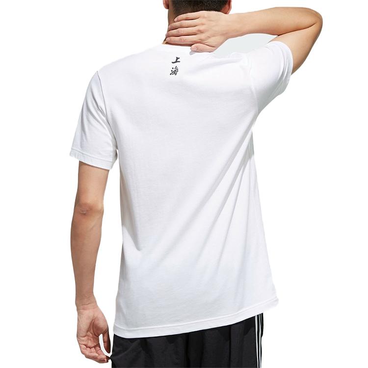 adidas Originals T Shirt Men's White FN0947