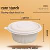 Wan Da Xia Biodegradable Round Disposable Food Container