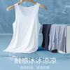 Men's white vest, ice silk seamless, soft and elastic backing, slim-fitting loungewear, comfortable and sweat-absorbing trend