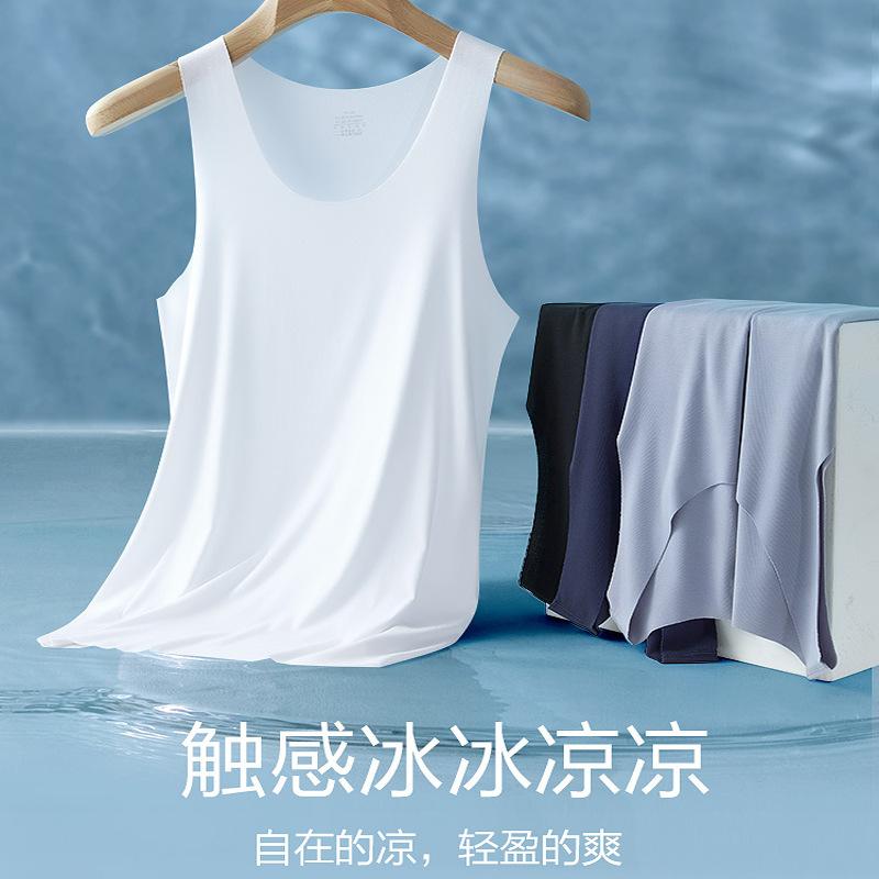 Men's white vest, ice silk seamless, soft and elastic backing, slim-fitting loungewear, comfortable and sweat-absorbing trend