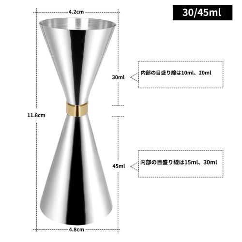 Sakura Direct Mail [Food Standards Approved] 30ml/45ml Jigger Cup with Graduated Measuring Cup for Cocktails, Small 10, 20, and 30ml Scales, Large 15,