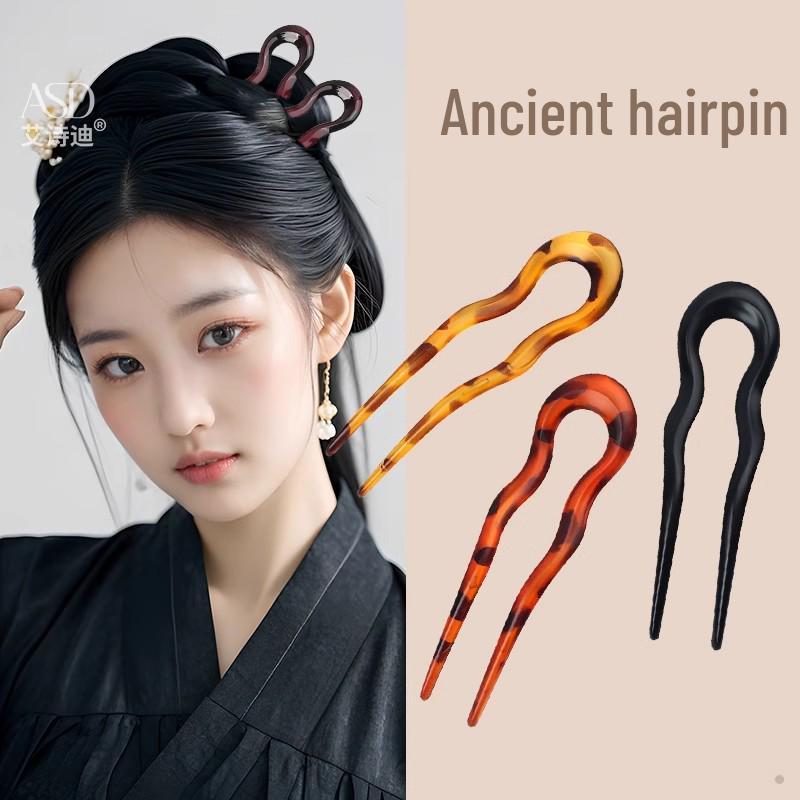 Elegant U-Shaped Wave Hairpin: Modern Chinese Style Accessory for Women's Bun and Ma Mian Skirt.