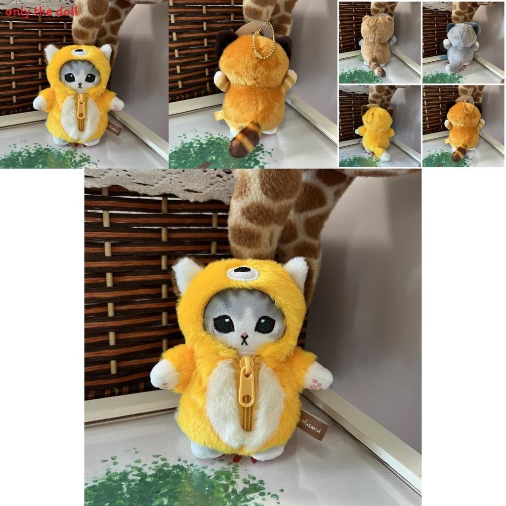 Mofusand Tier Plüsch Schlüsselanhänger Mit Fuchs Waschbär Wolf Design Für Kinder Und Teenager Geschenk