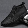 2026 Spring Men’s Fashion Leather High-Top Casual Shoes - Trendy, Versatile, and Comfortable
