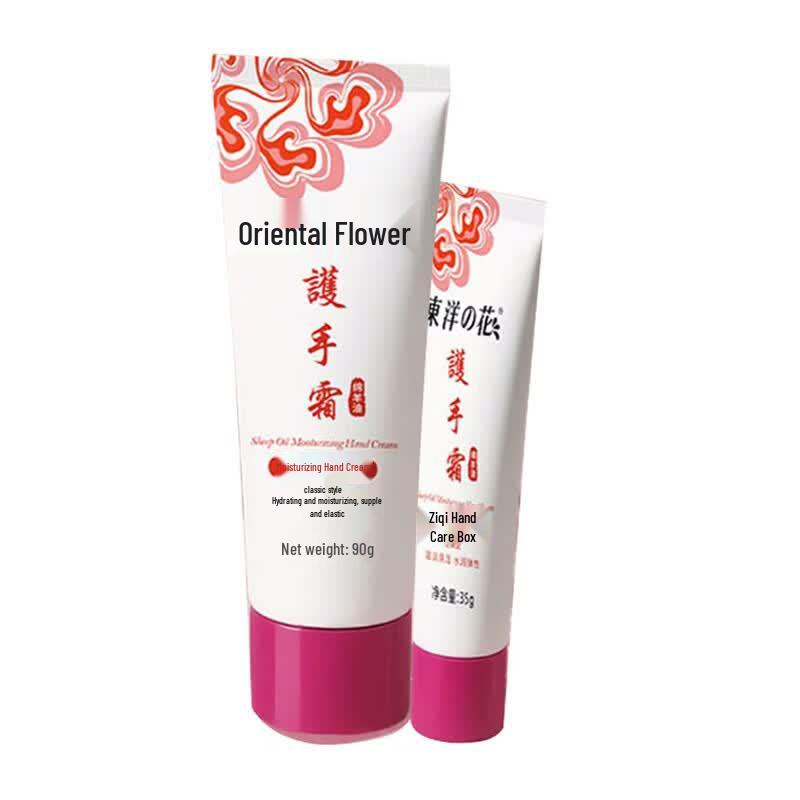Dongyang Zhihua Moisturizing Hand Cream Set