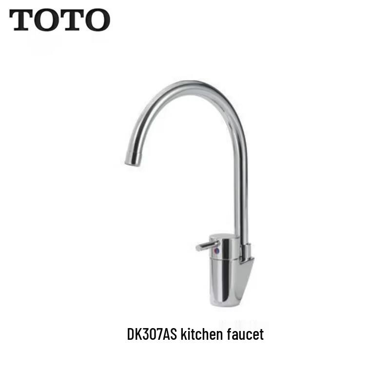 

TOTO DK307ARR Kitchen Faucet