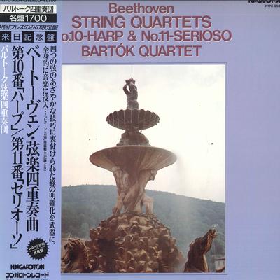 LP Record BARTOK QUARTET - Beethoven String Quartets No.10-har K17C9384 HUNGAROTON Japan Obi Classical Used