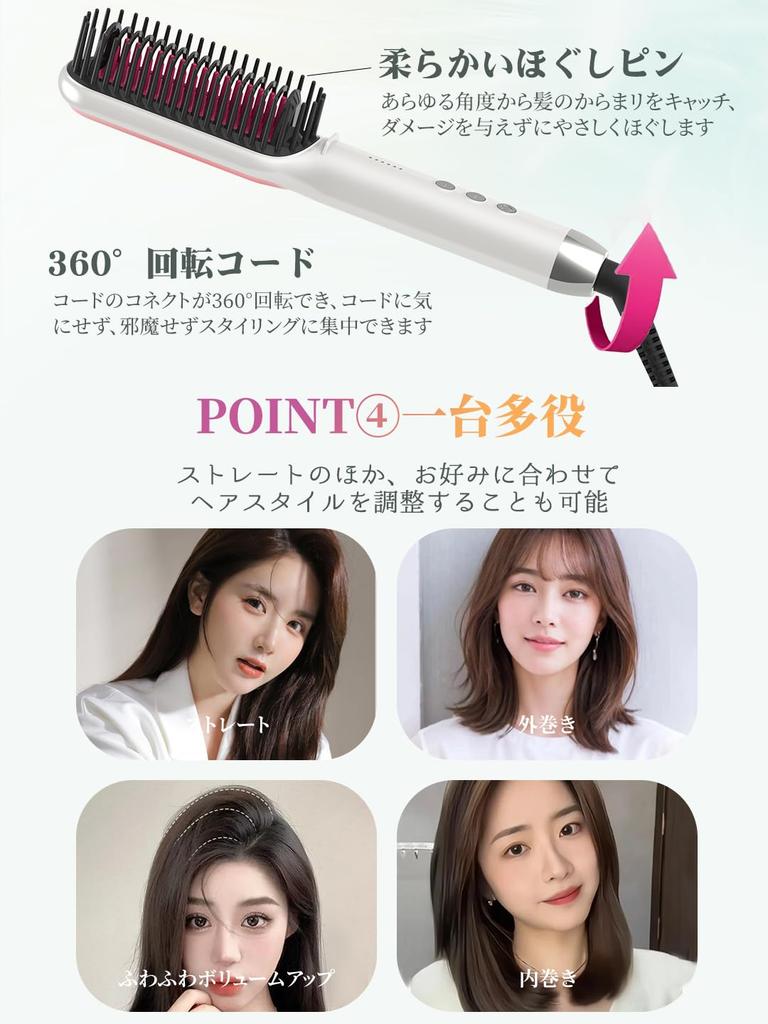 Heat Hair Brush 5 Temperature Settings for Business and as a Gift Brush, Iron, 2-Way Curling/Straightening Iron, Burn-Resistant, Professional-Grade,