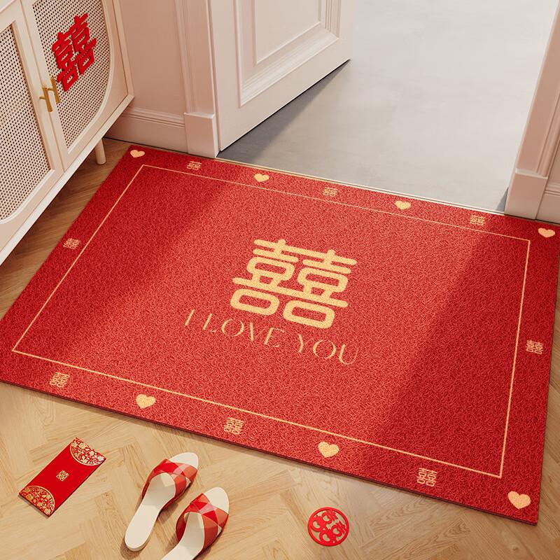 Home Entrance Doormat