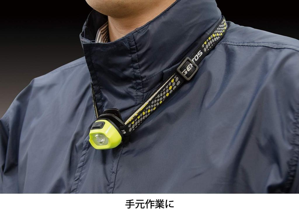 GENTOS LED Compact and 20 Ideal for Hiking and Yellow and Green Headlamp, Lightweight, 32g, Battery-Powered, CR2032, Lumens, HC-24YG, Fishing,