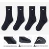 Anta 4-Pair Athletic Socks