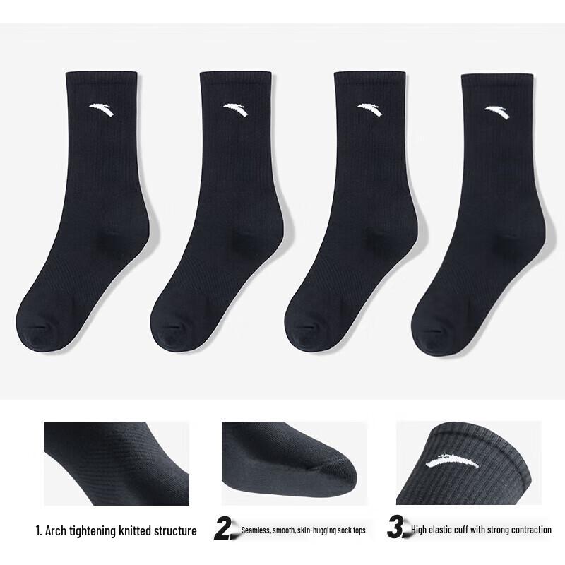 Anta 4-Pair Athletic Socks
