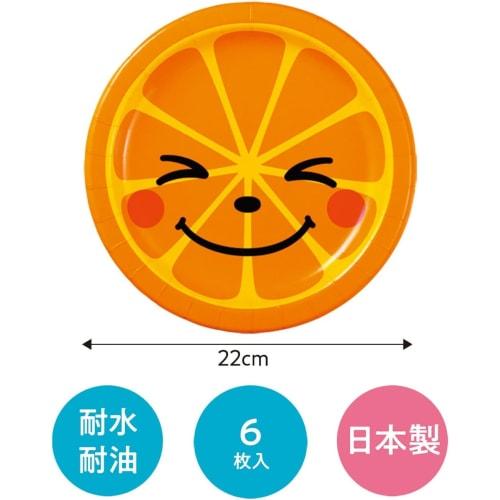 Nippon Dixie Paper Plates, 22cm, 6-Piece x 5-Pack, 3-Color Assortment, Disposable Plates, Made in Japan, "Love Super Plates" KPH069DP