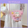 Adorable Cartoon Children Bag Cute Plush Teddy Woven Spring Summer Crossbody