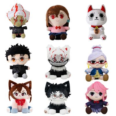 Dandadan Anime Lucky Cat Plush Toy - Kawaii Mascot Doll Holiday Gift For Fans Cute Stuffed Animal With Charm Decor Soft Collectible Good Fortune Cat