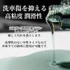 [SHIBUI] NEUTRAL Thick Liquid Shampoo Highly viscous and highly slippery