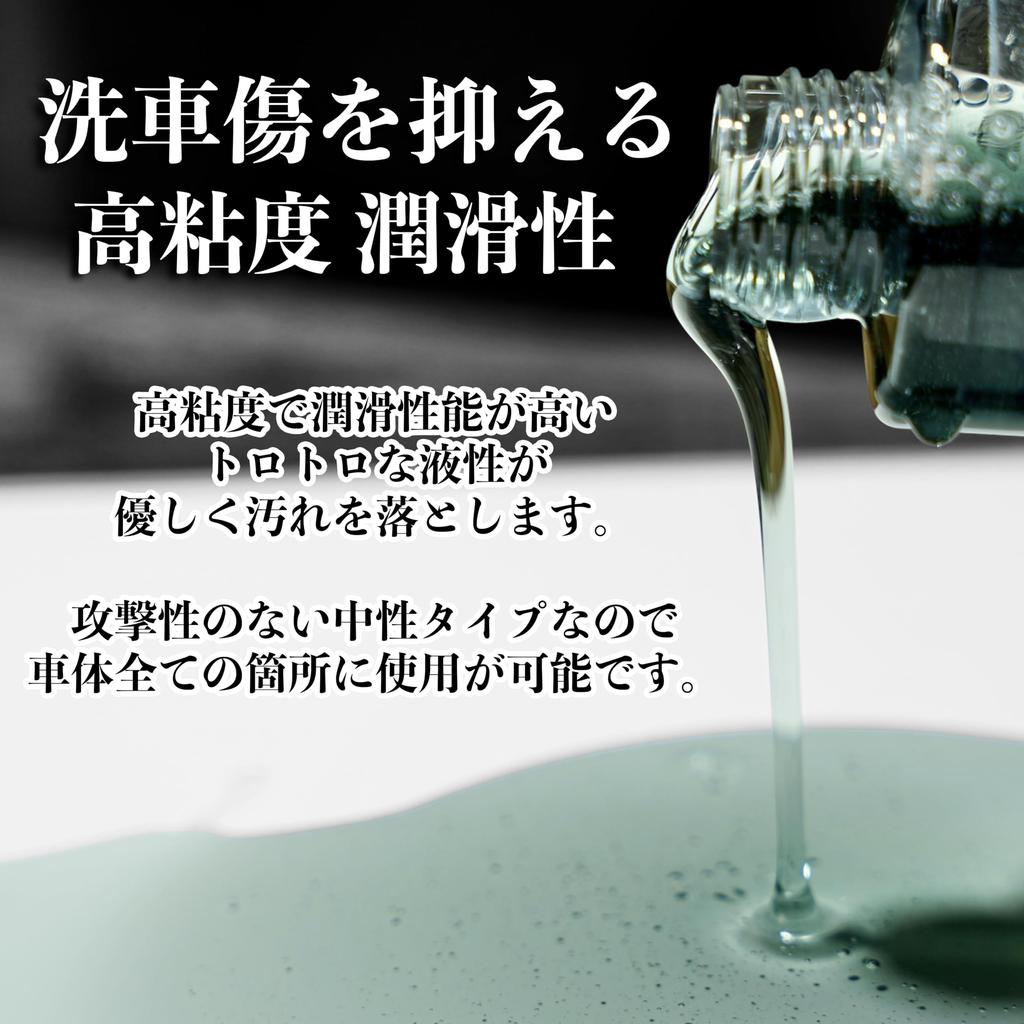 [SHIBUI] NEUTRAL Thick Liquid Shampoo Highly viscous and highly slippery