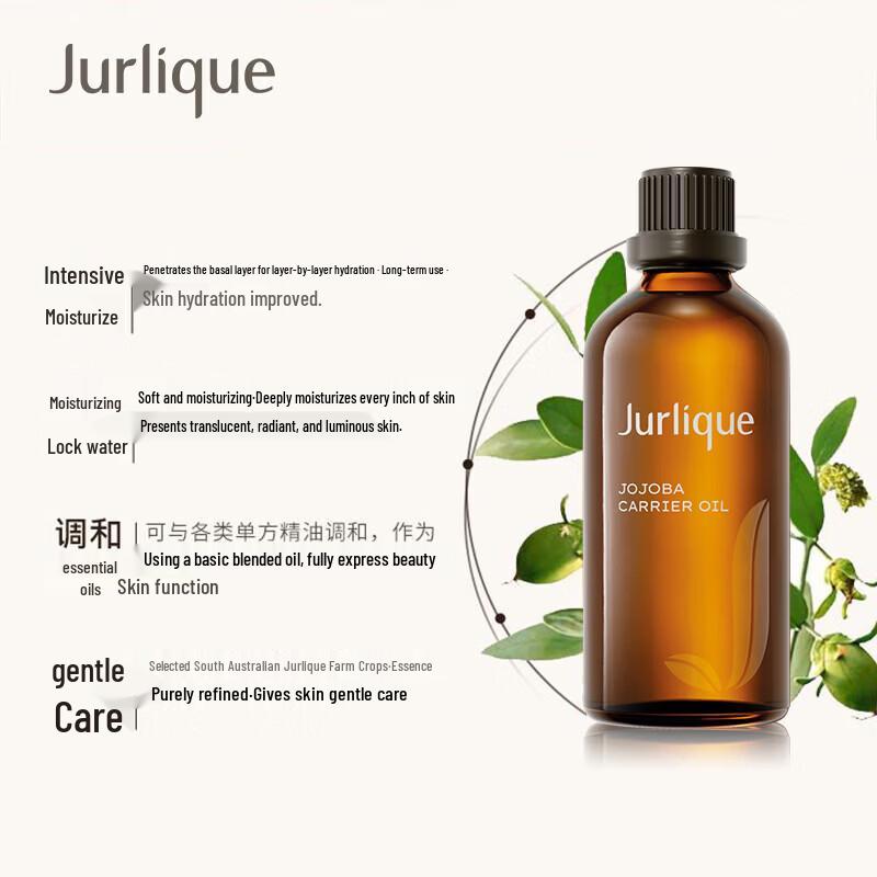 

Jurlique Jojoba Body Oil