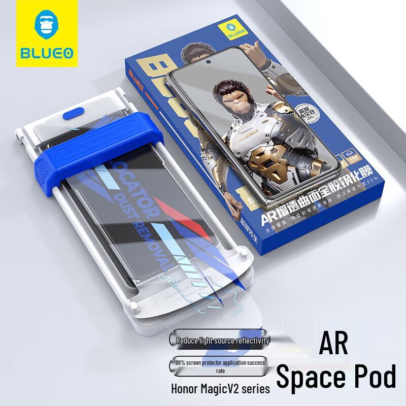 

Honor Magic V2 Folding Screen Tempered Film