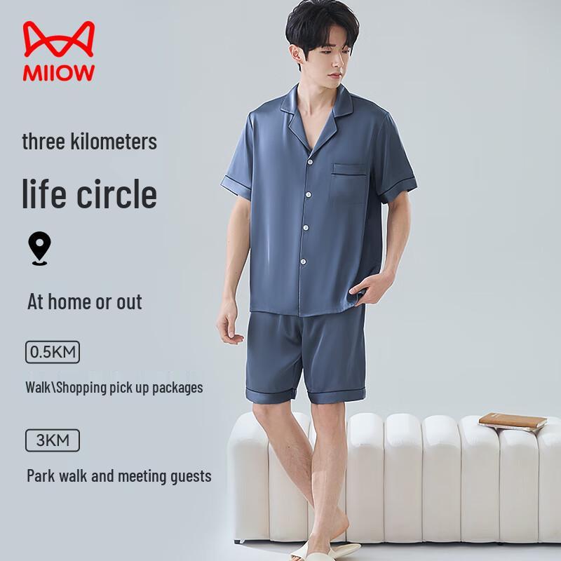 Men's Ice Silk Short Sleeve Pajama Set