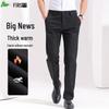 FIRS Men's Thickened Elastic Straight Leg Casual Trousers