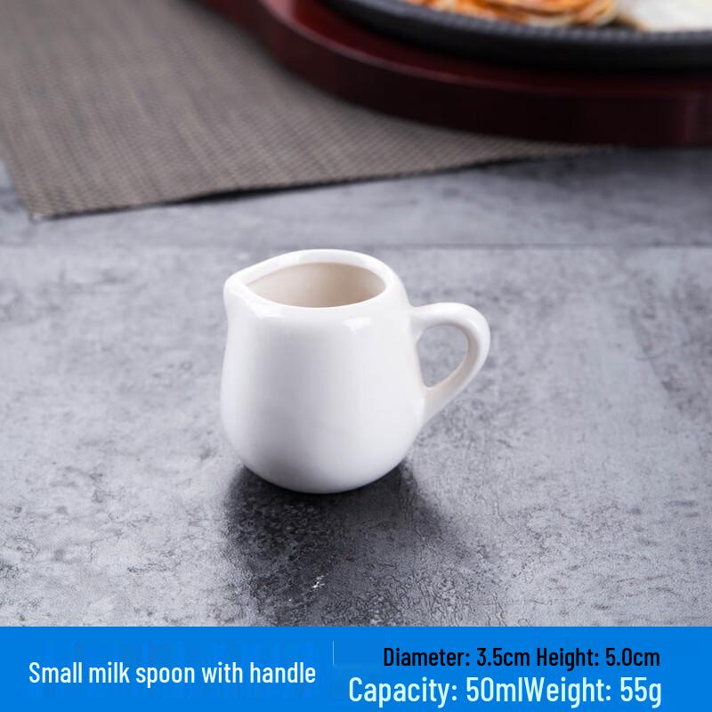 

Zhaoran Ceramic Milk & Sauce Pitcher