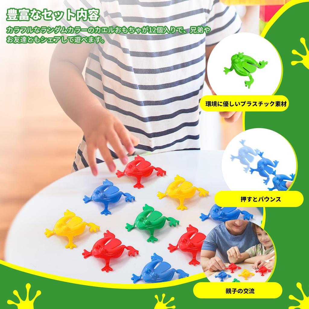 Jump for the Bucket, 1224 Frog Jumping Game Set, Competition-Friendly, Push-to-Fly Frog Toy, Educational & Color Recognition Feature, Great for Boys