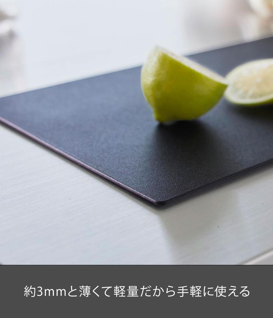 Yamazaki Tower Antibacterial Cutting W X 21cm D X Soft 7023 Board, Black, 30.5cm 0.3cm H, Material,