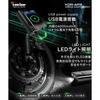 Kaedear Bike USB Power Supply 2000mAh x 2 Air Pump, Electric, Rechargeable, 150PSI, KDR-AP3, Black