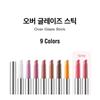 Bbi@ - Over Glaze Stick - 9 Colors