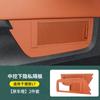 For Li L6 L7 L8 L9 2025 2024 Lixiang Under Center Console Privacy Storage Car Interior Organizer Divider