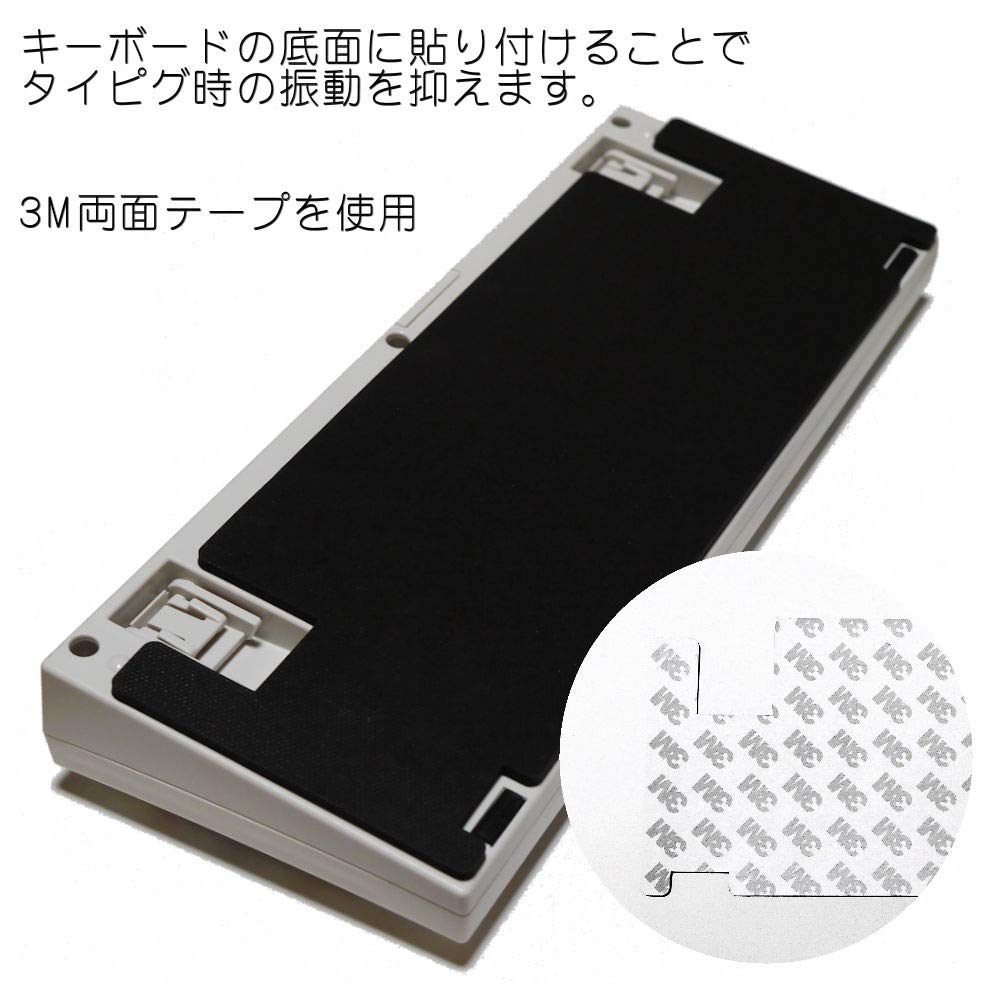 Covers Happy Hacking Keyboard Vibration Absorbing Mat for HHKB Professional Series (Includes Type-S) (Black)