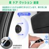 Meet-U Car Door Cushion, For Toyota Prius 30 Series 40 Series 50 Series 2015