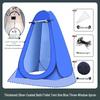 Portable Outdoor Shower and Changing Tent