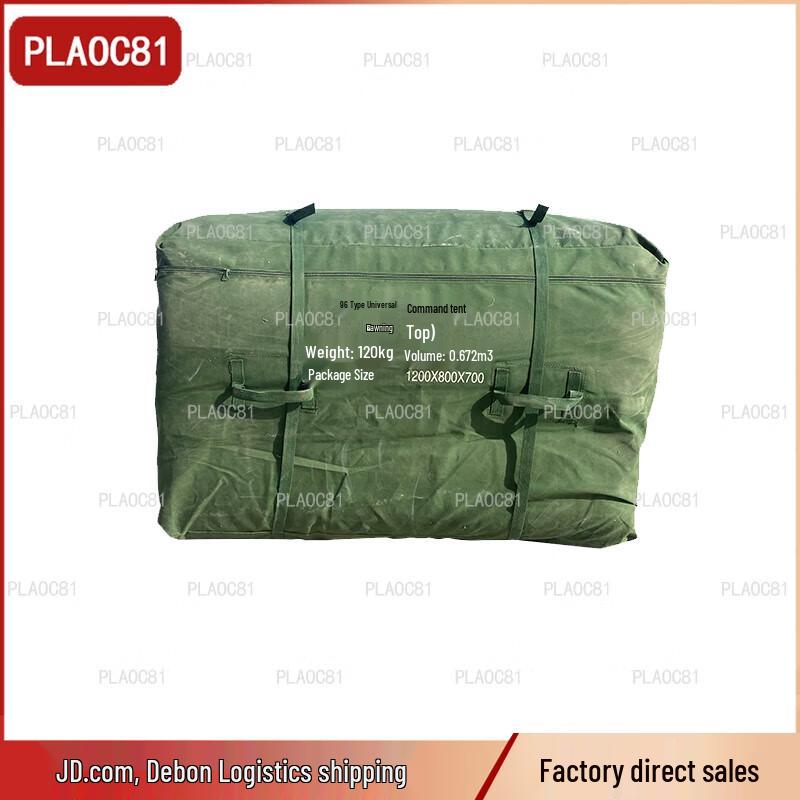 PLAOC8196 Multi-purpose Tent Accessory Bag