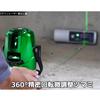Firecore Laser Green Large Square Line Projection Laser Level with Automatic High High Ground Rotating Green Laser for Light Ceiling Indoor and