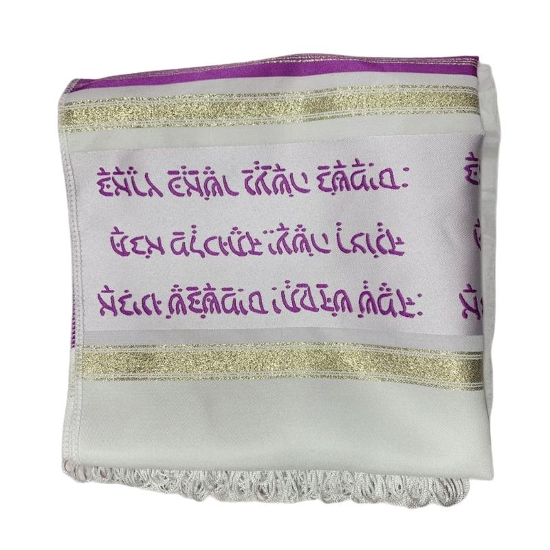 Sciarpa Giudaica Tradizionale Lunga 160cm Tessuto Leggero in Poliestere Sciarpa Tallit Per la Preghiera e l'Uso Quotidiano