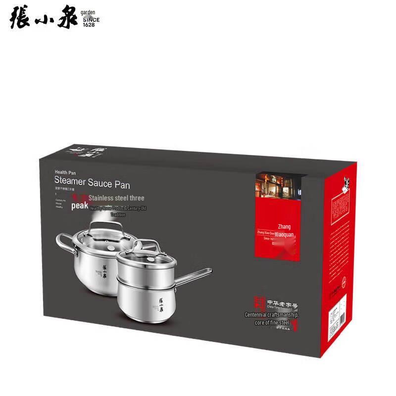 Zhang Xiaoquan Stainless Steel 3-Piece Cookware Set
