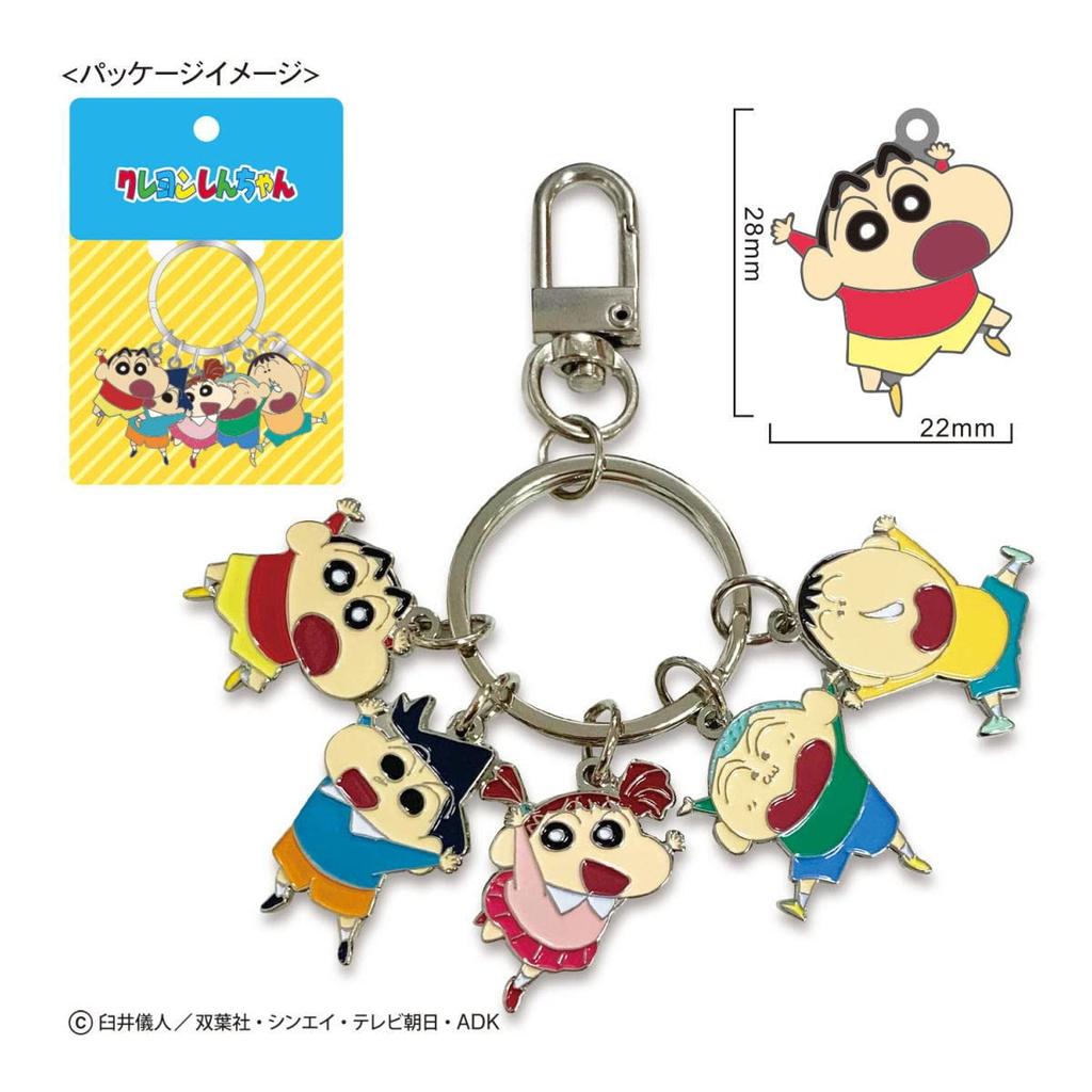 Crayon Shin-chan 5-piece Key Ring (Kasukabe Defense Force 2) KS-KR042