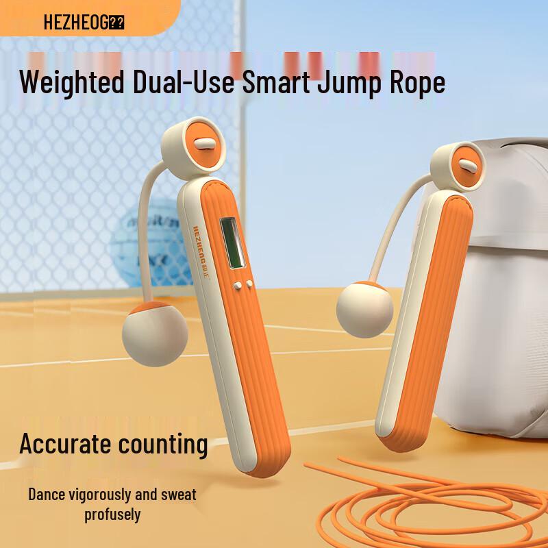 Hezheng Smart Fitness Jump Rope