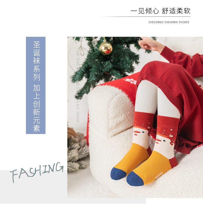 Cartoon Christmas Socks - 4 Pair Set for Children