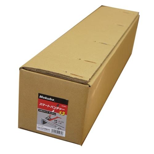 Mokuba Smart Puncher, 13mm Diameter, D-121