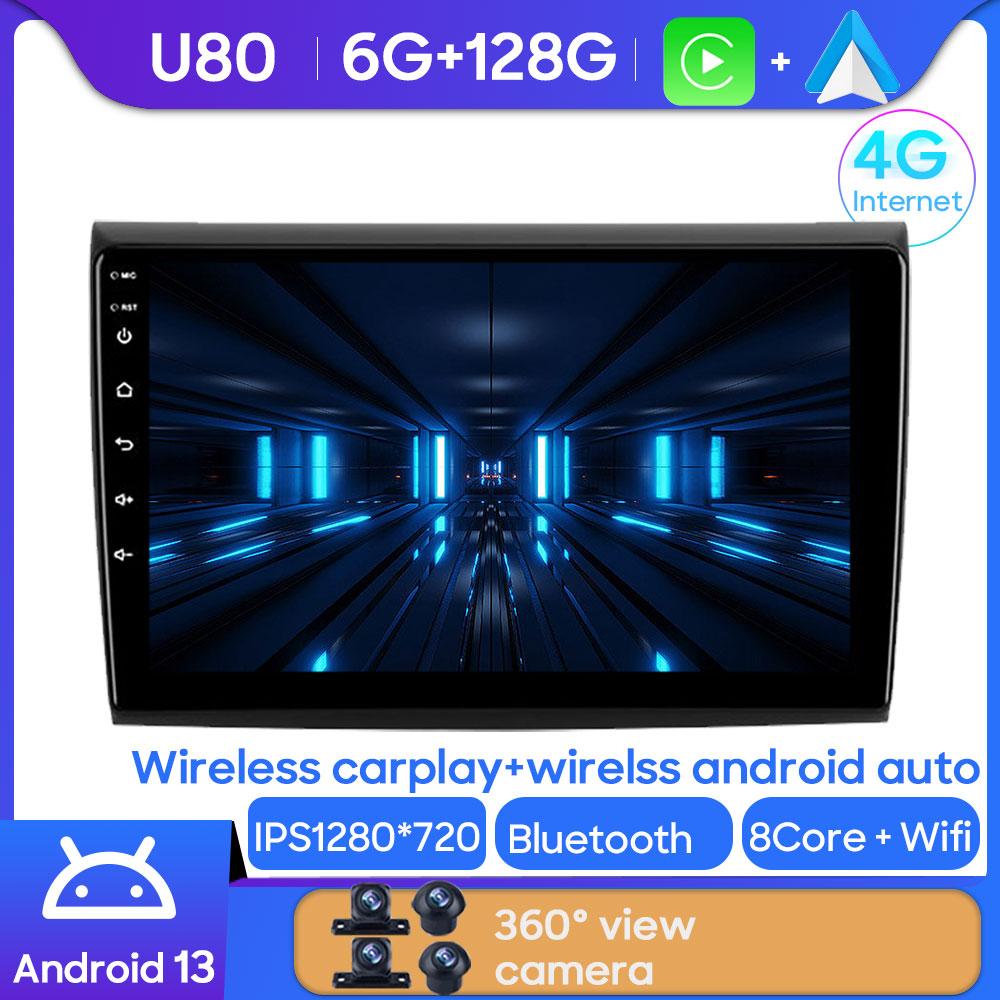 Android Car Stereo For Fiat Bravo 198 2 II 2007 - 2014 Auto Radio Carplay GPS Multimedia Player CPU Navigation Wifi No 2din DVD